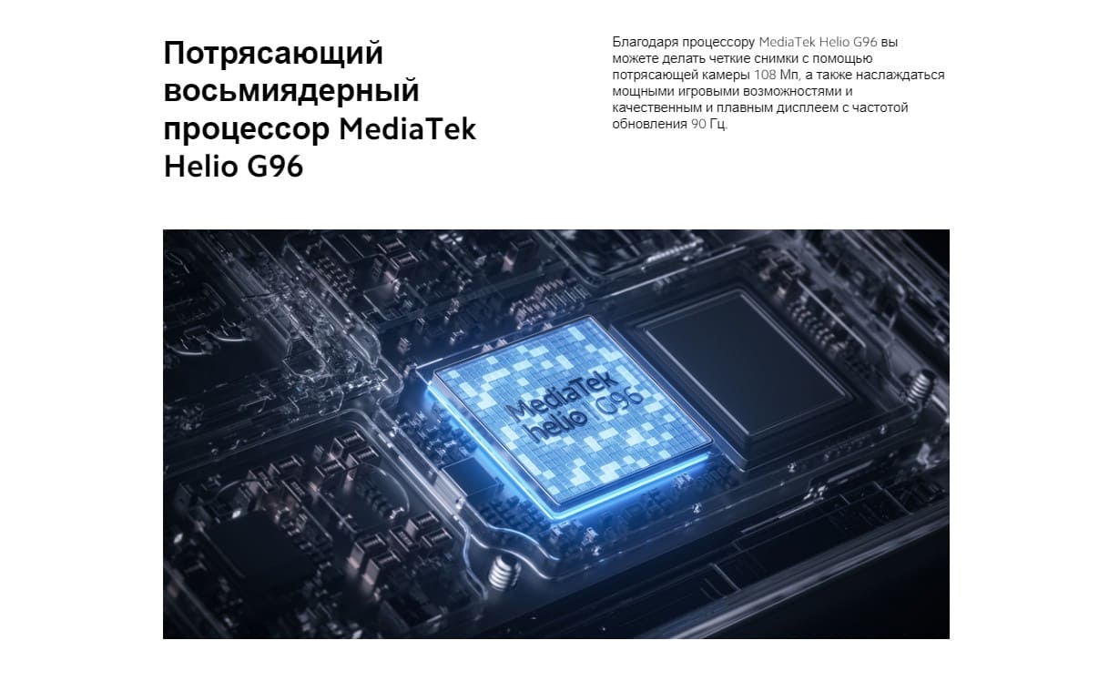 Xiaomi Redmi Note 11S